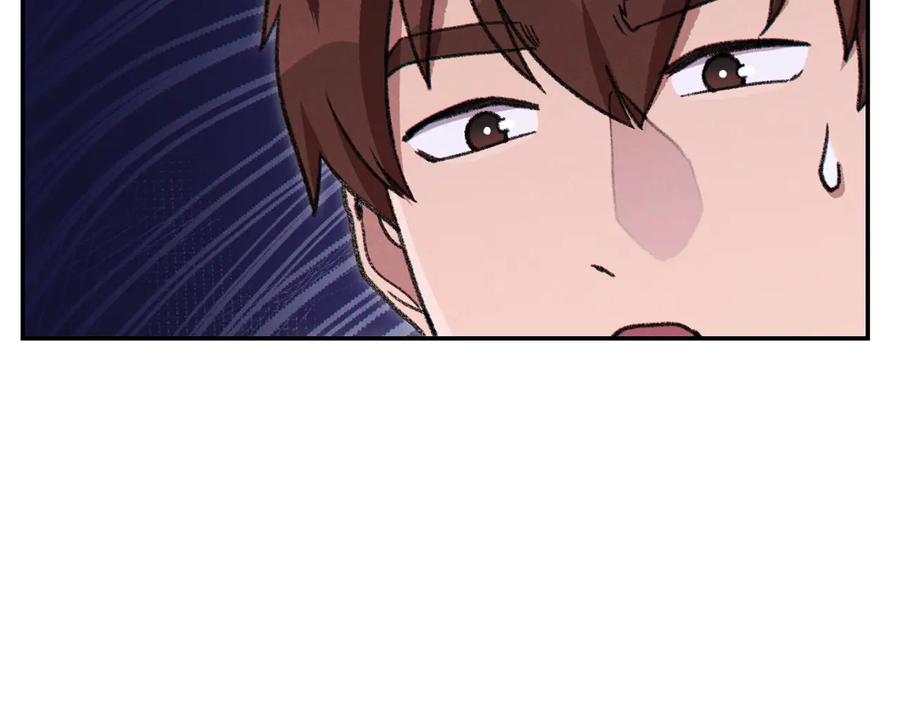 重启地下城 第74话 该死的陷阱！ 第96页