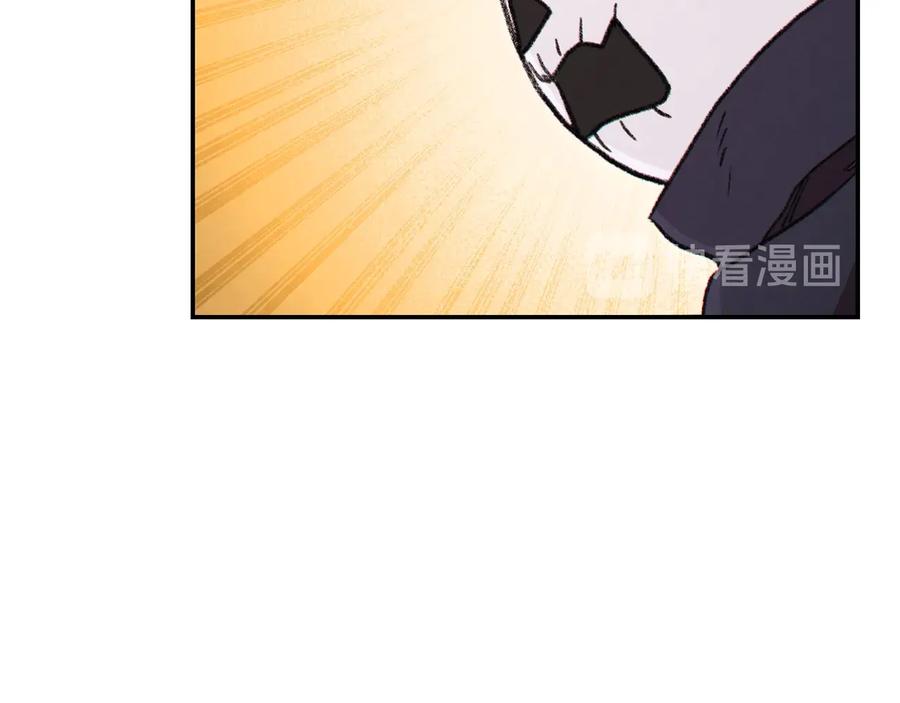 重启地下城 第74话 该死的陷阱！ 第74页