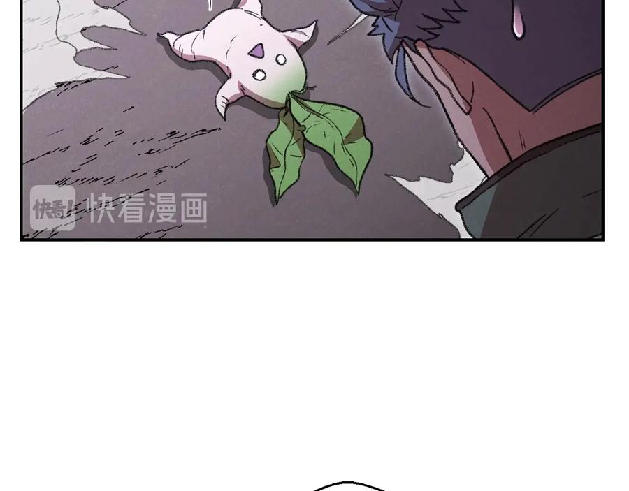 重启地下城 第74话 该死的陷阱！ 第168页