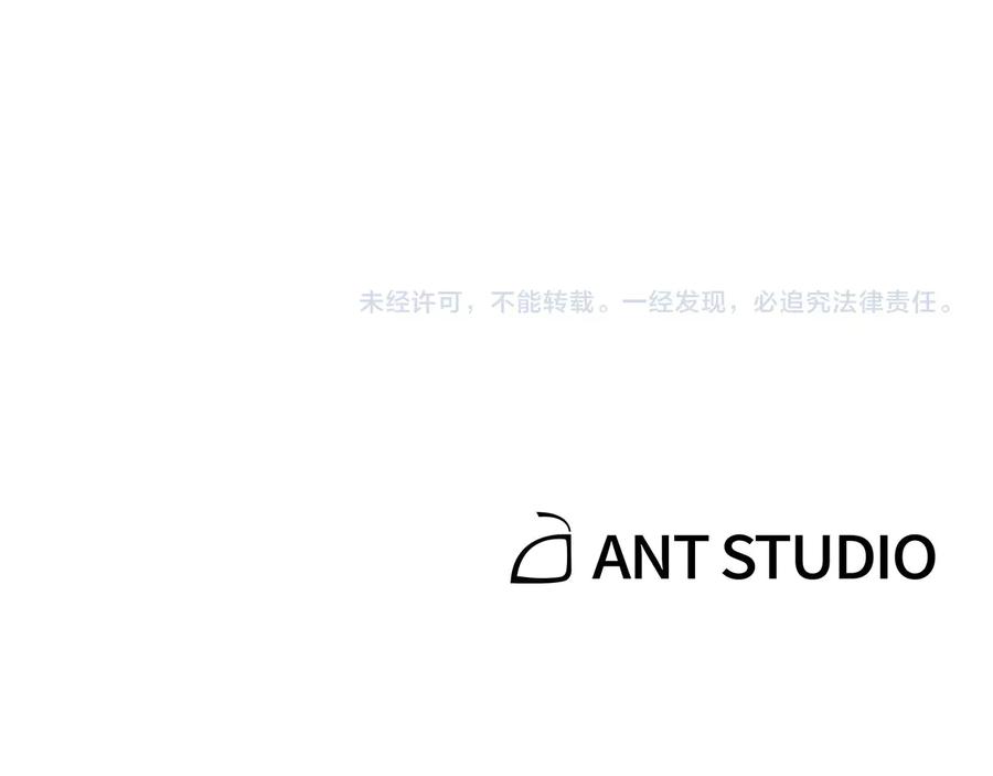 重启地下城 第74话 该死的陷阱！ 第202页
