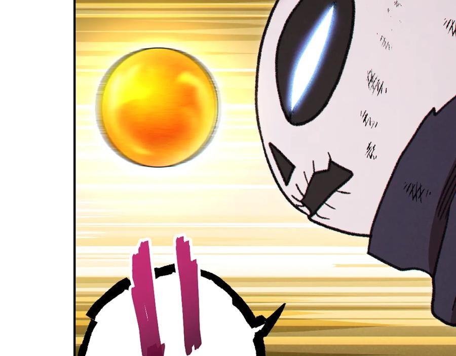 重启地下城 第74话 该死的陷阱！ 第47页