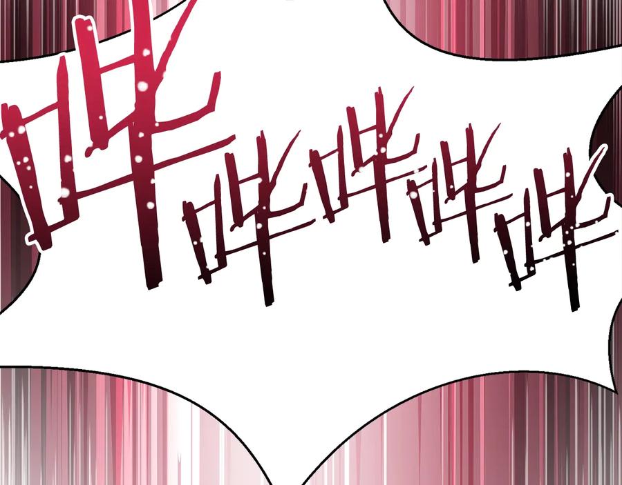 重启地下城 第74话 该死的陷阱！ 第175页