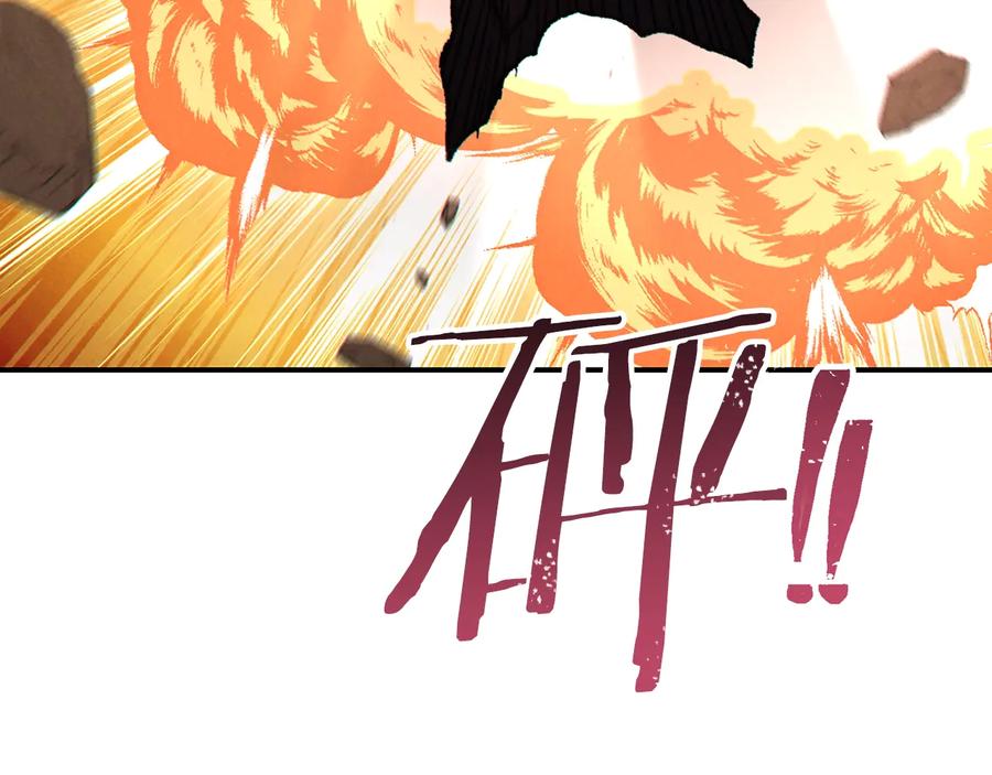 重启地下城 第74话 该死的陷阱！ 第51页