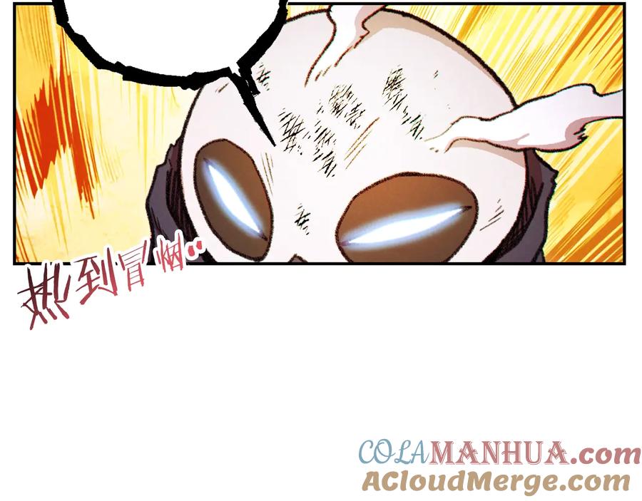 重启地下城 第74话 该死的陷阱！ 第53页