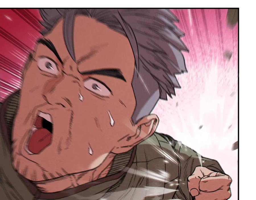 重启地下城 第74话 该死的陷阱！ 第126页
