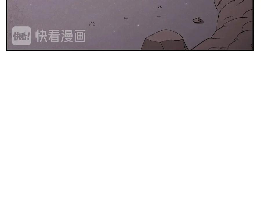 重启地下城 第74话 该死的陷阱！ 第180页