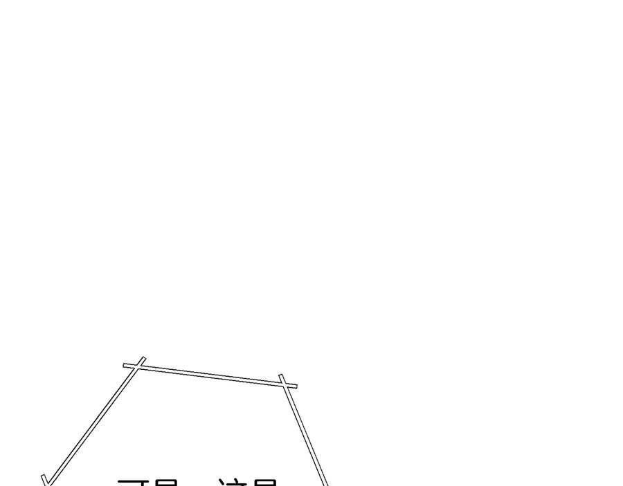 重启地下城 第74话 该死的陷阱！ 第106页
