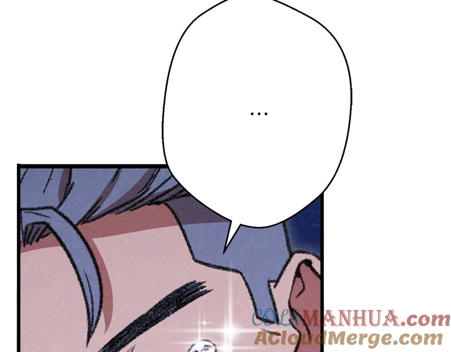 重启地下城 第74话 该死的陷阱！ 第169页