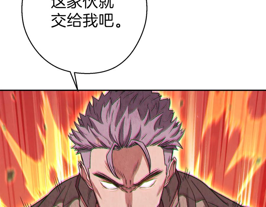 重启地下城 第75话 重拳！ 第91页