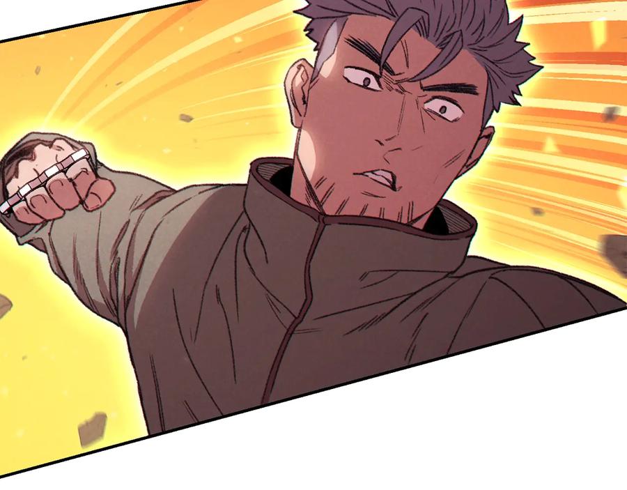 重启地下城 第75话 重拳！ 第96页