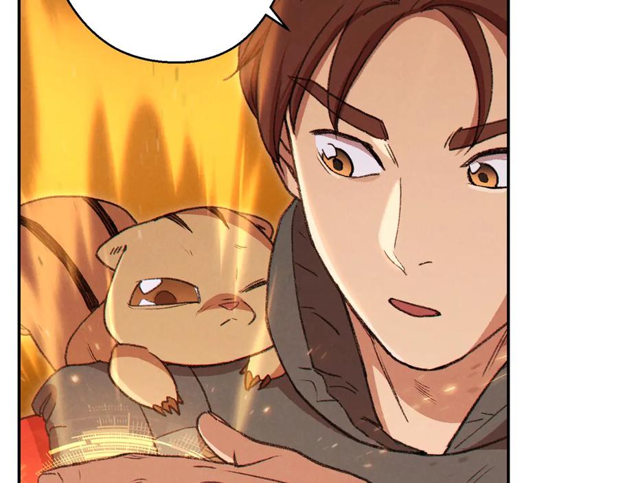 重启地下城 第75话 重拳！ 第44页