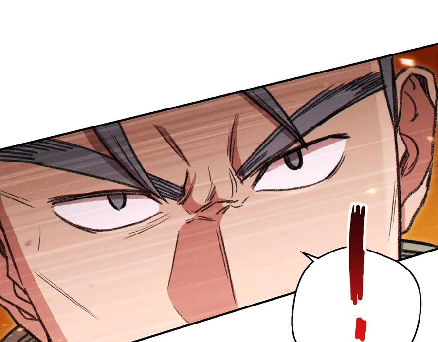 重启地下城 第75话 重拳！ 第107页