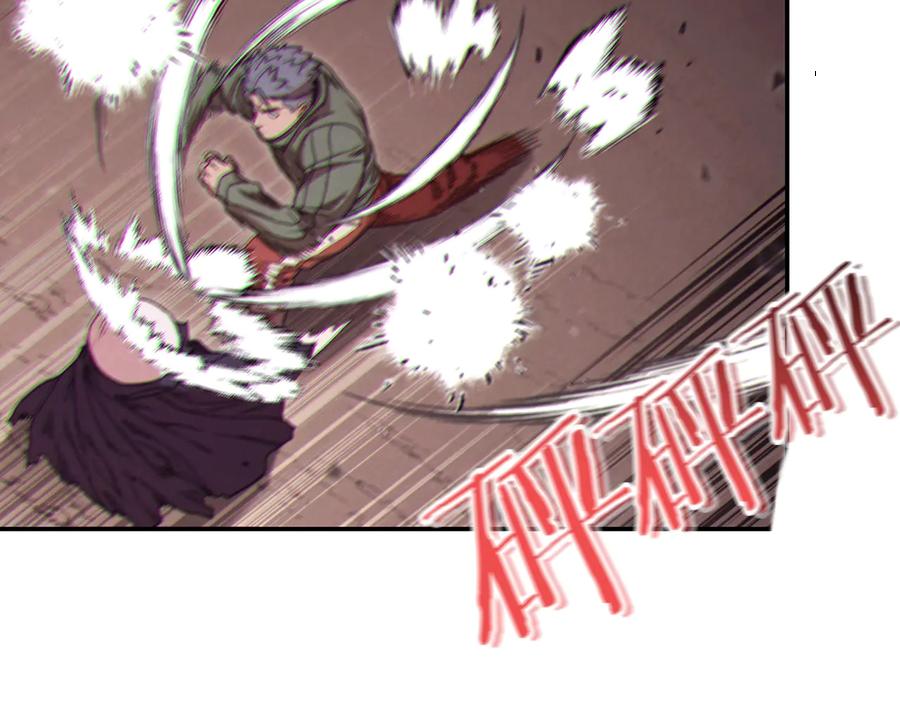 重启地下城 第75话 重拳！ 第154页
