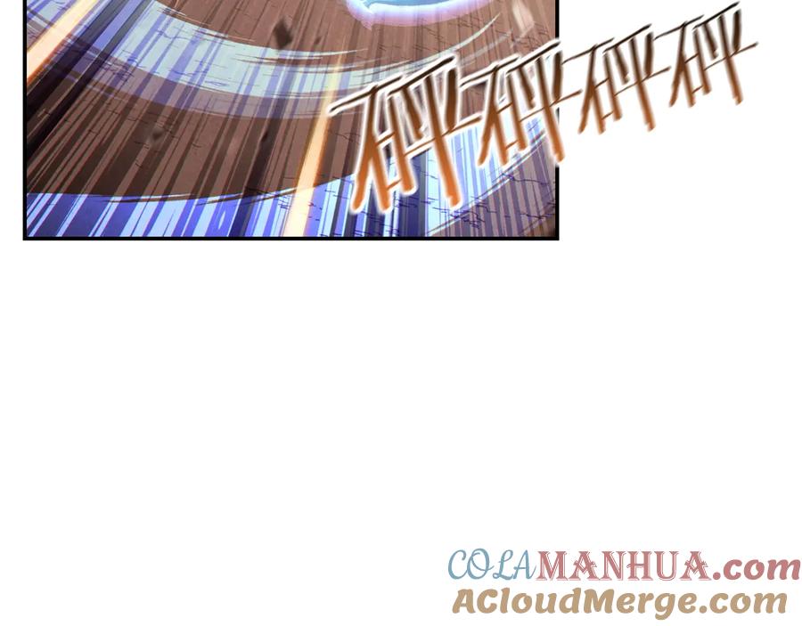 重启地下城 第75话 重拳！ 第53页