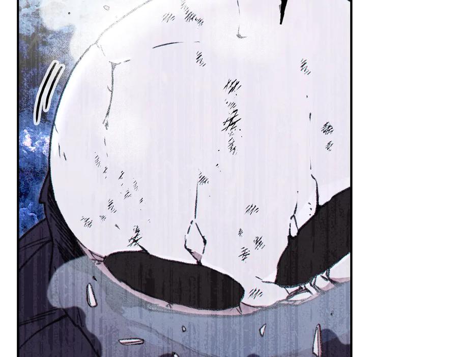 重启地下城 第75话 重拳！ 第160页