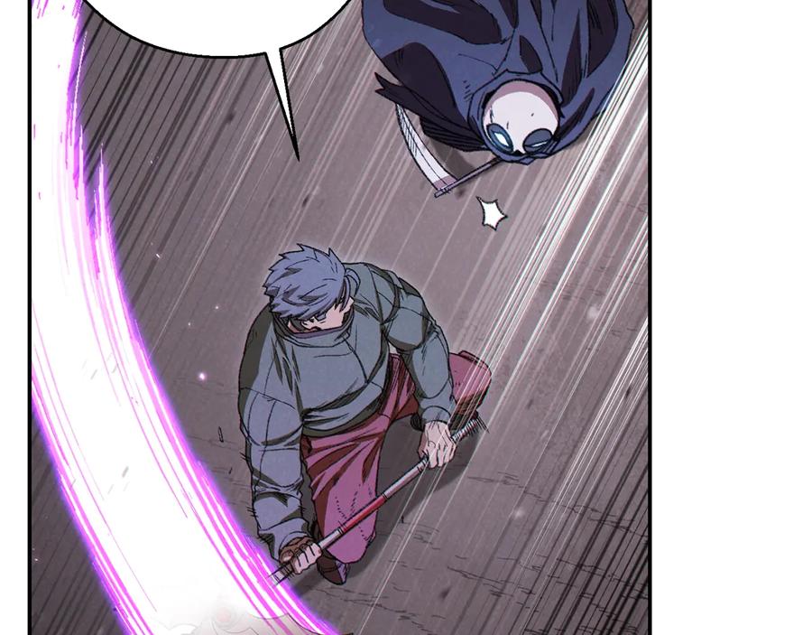 重启地下城 第75话 重拳！ 第60页