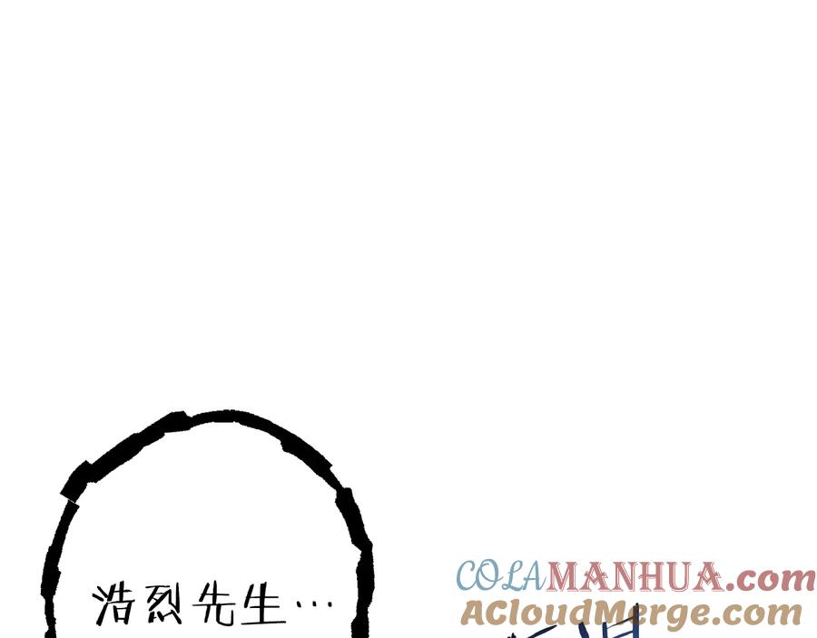 重启地下城 第75话 重拳！ 第177页