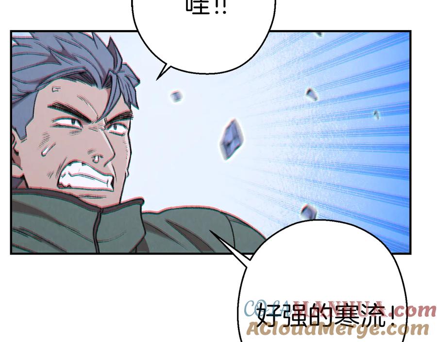 重启地下城 第75话 重拳！ 第41页