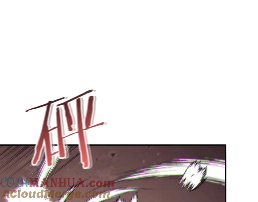 重启地下城 第75话 重拳！ 第153页