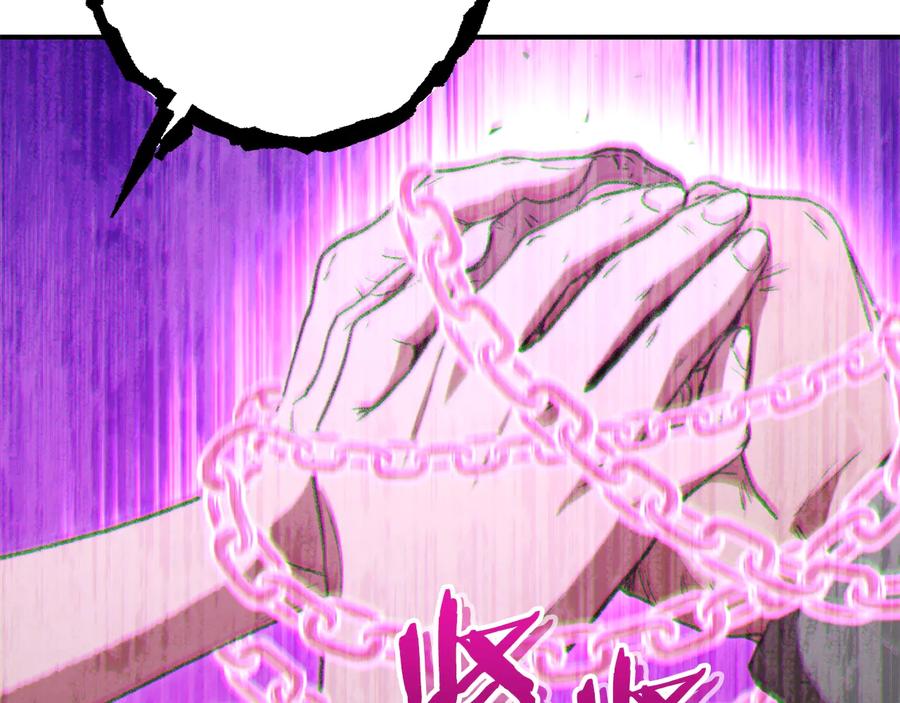重启地下城 第75话 重拳！ 第184页