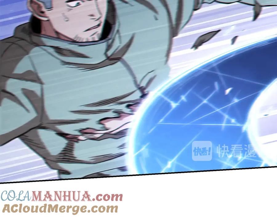 重启地下城 第75话 重拳！ 第109页