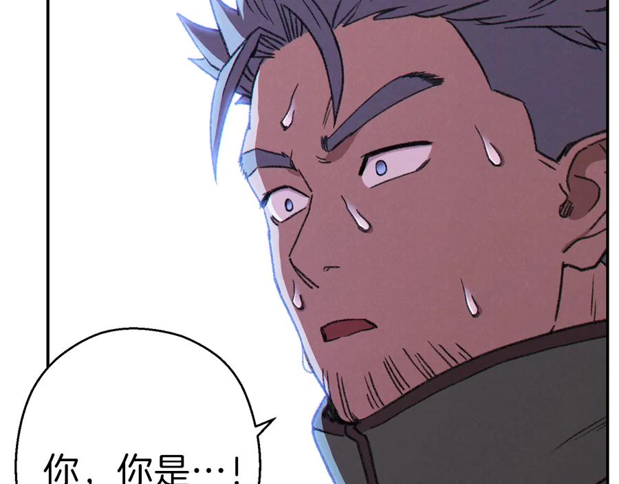 重启地下城 第75话 重拳！ 第175页