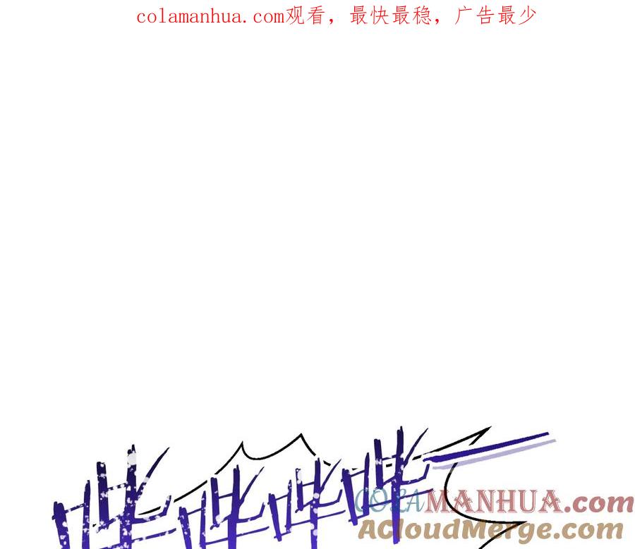 重启地下城 第75话 重拳！ 第1页
