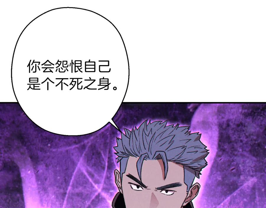 重启地下城 第75话 重拳！ 第162页