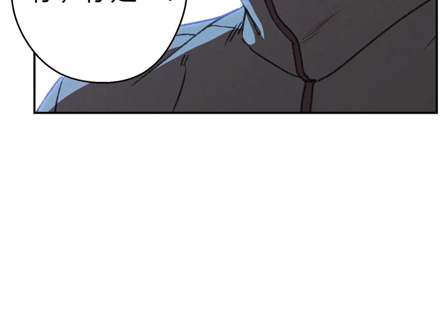 重启地下城 第75话 重拳！ 第176页