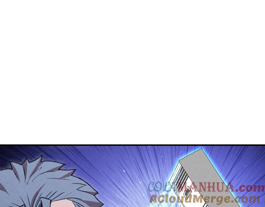 重启地下城 第75话 重拳！ 第49页