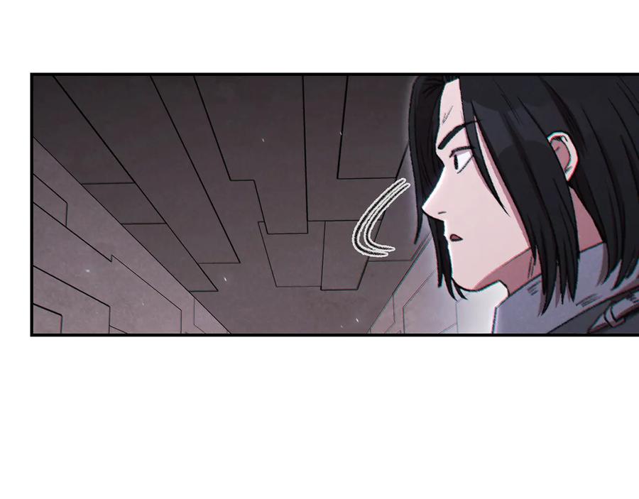 重启地下城 第75话 重拳！ 第3页