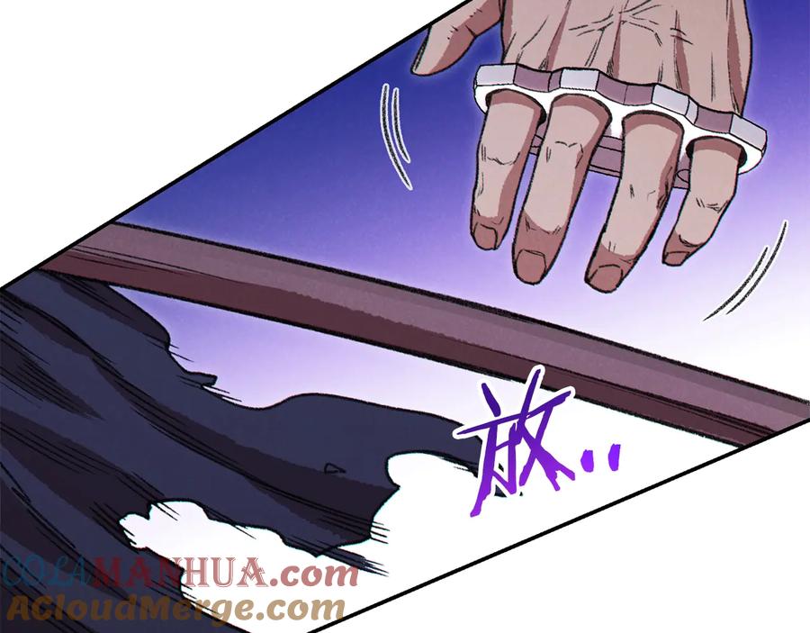 重启地下城 第75话 重拳！ 第133页
