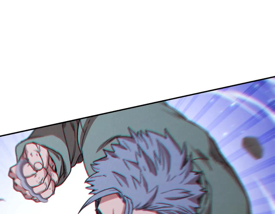 重启地下城 第75话 重拳！ 第116页