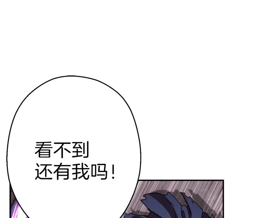 重启地下城 第75话 重拳！ 第59页