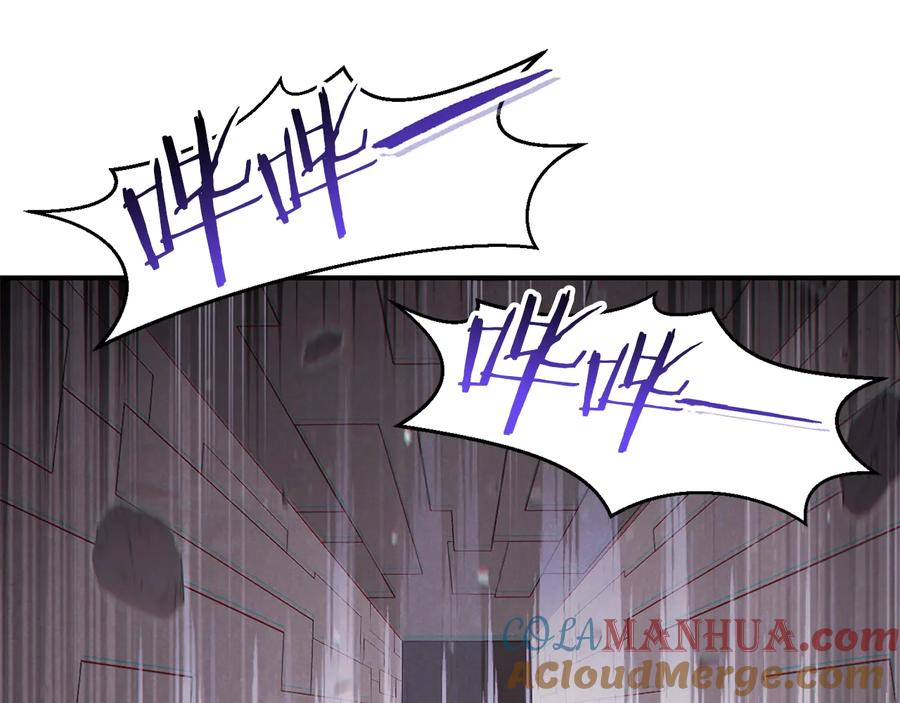 重启地下城 第75话 重拳！ 第21页