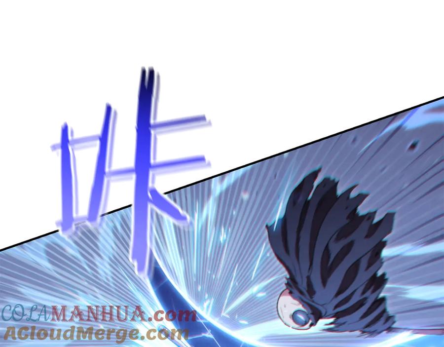 重启地下城 第75话 重拳！ 第77页