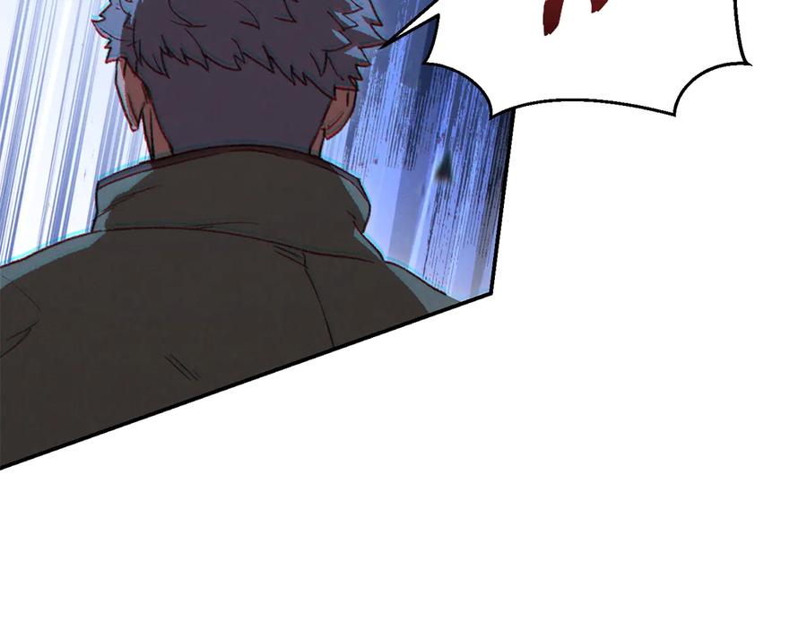 重启地下城 第75话 重拳！ 第76页