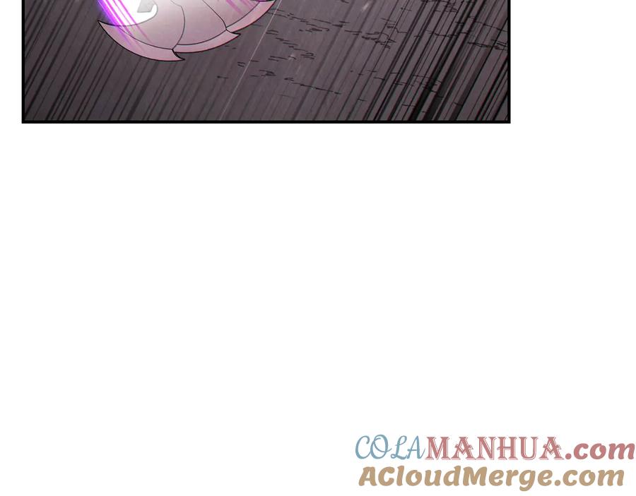 重启地下城 第75话 重拳！ 第61页