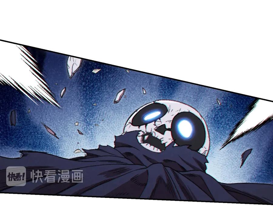 重启地下城 第75话 重拳！ 第147页