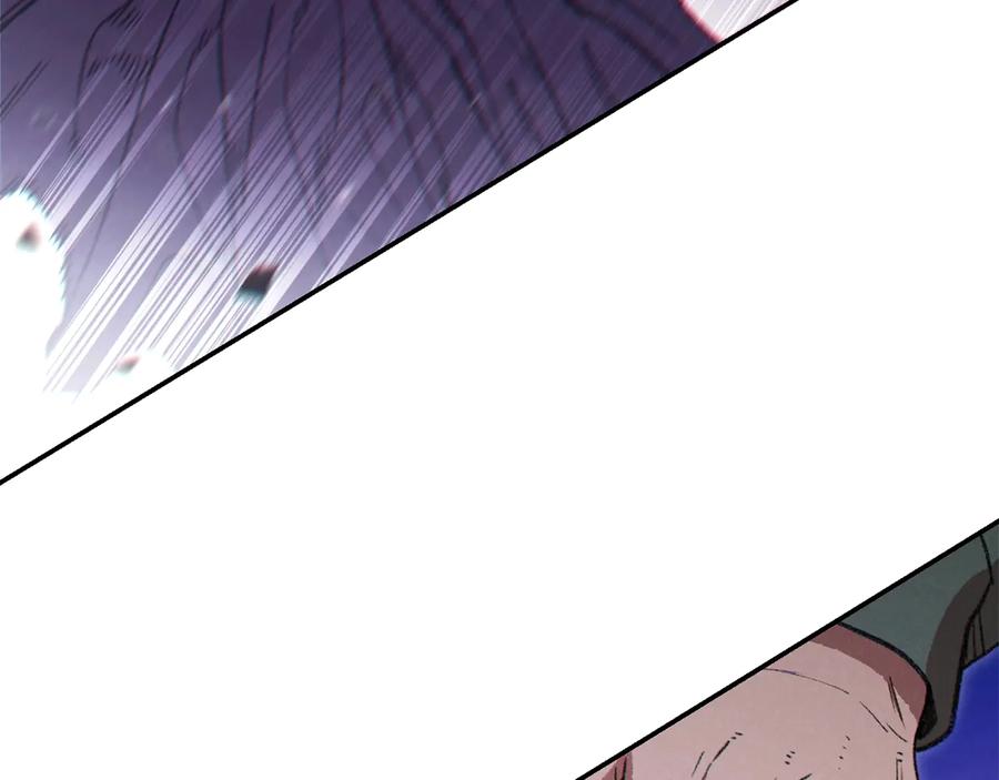 重启地下城 第75话 重拳！ 第132页