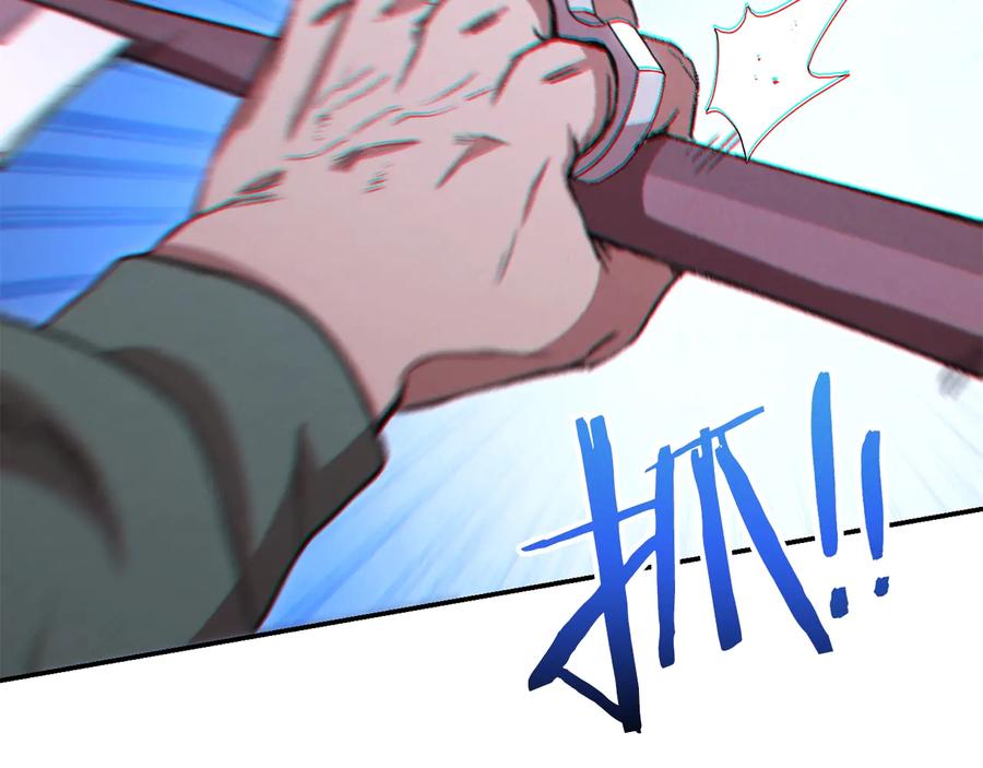 重启地下城 第75话 重拳！ 第126页