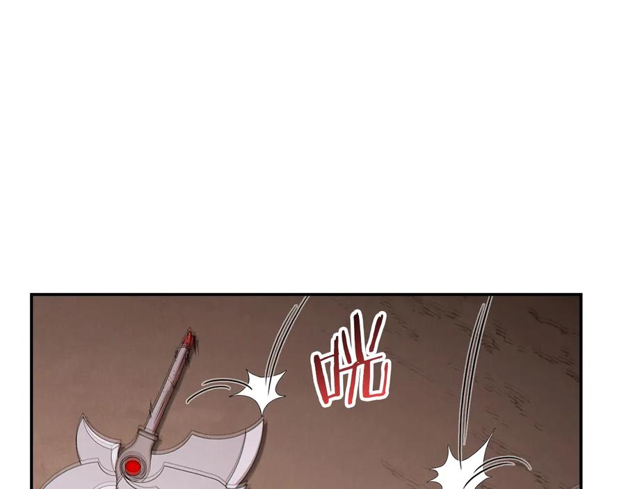 重启地下城 第75话 重拳！ 第86页