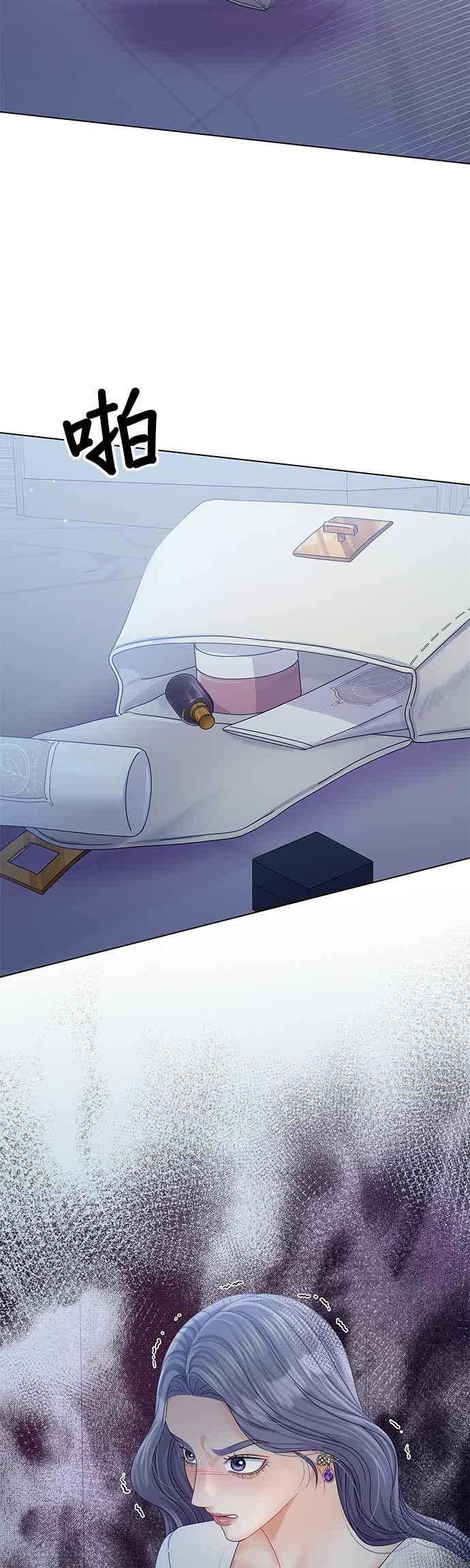 与上司同住的日子 - 第79话 - 第53张图