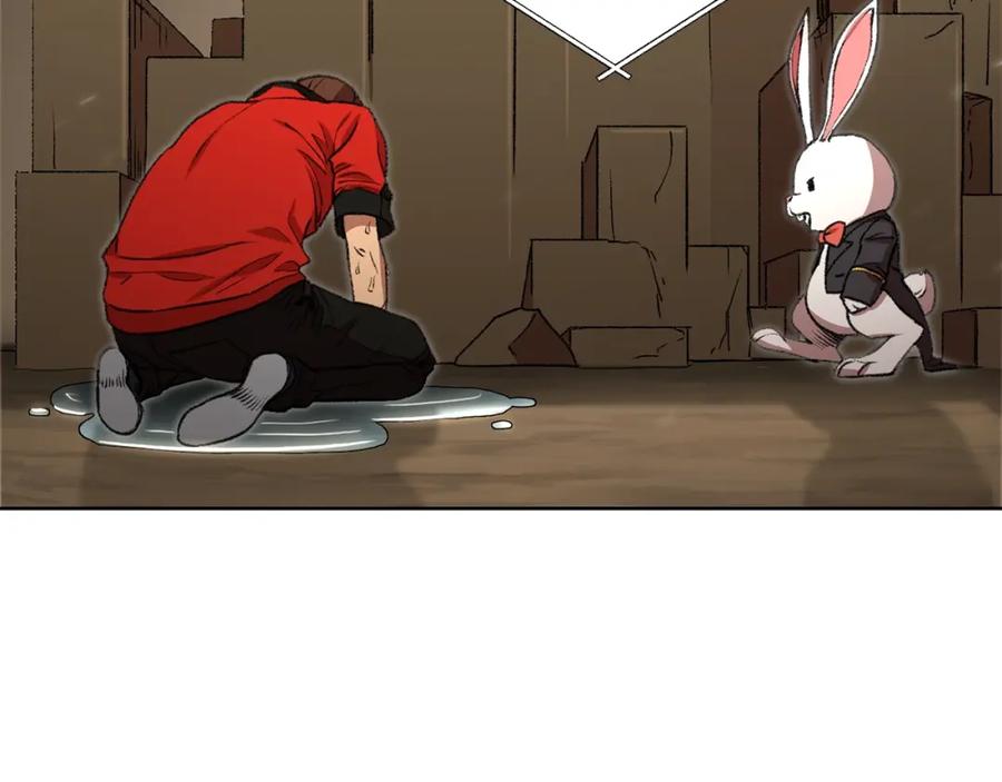 重启地下城 第5话 新的成就已达成！ 第74页