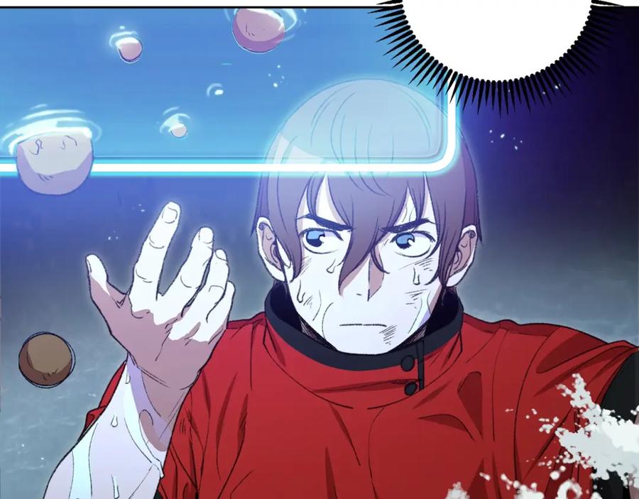 重启地下城 第5话 新的成就已达成！ 第21页
