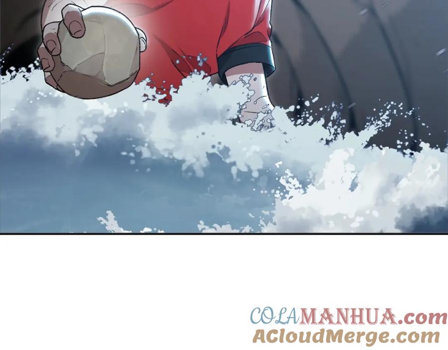 重启地下城 第5话 新的成就已达成！ 第43页