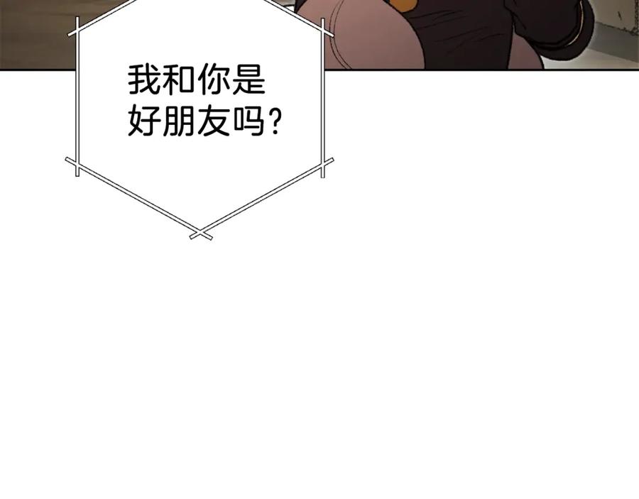 重启地下城 第5话 新的成就已达成！ 第84页