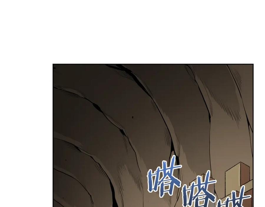 重启地下城 第5话 新的成就已达成！ 第62页