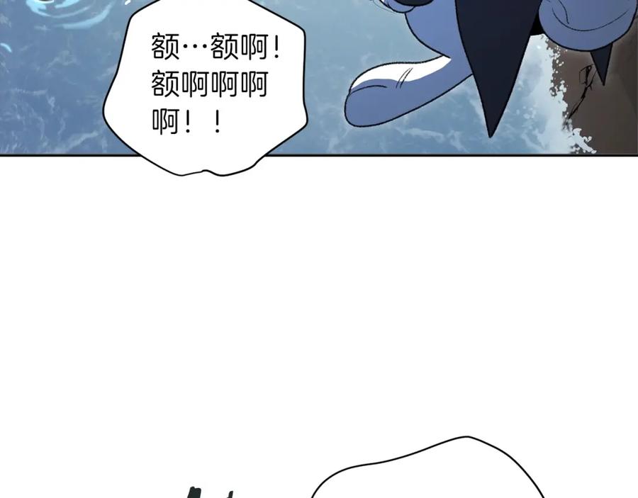 重启地下城 第5话 新的成就已达成！ 第46页