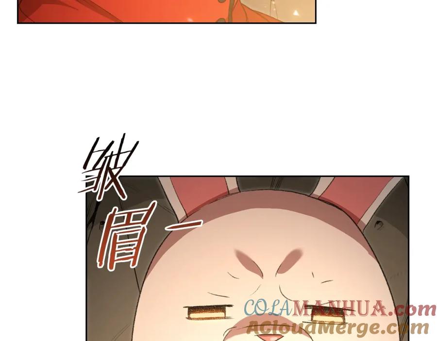 重启地下城 第5话 新的成就已达成！ 第135页